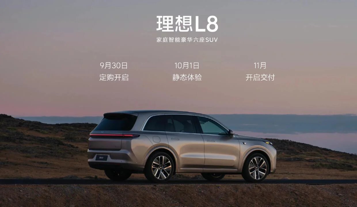 Li Auto Inc. releases the L8 SUV